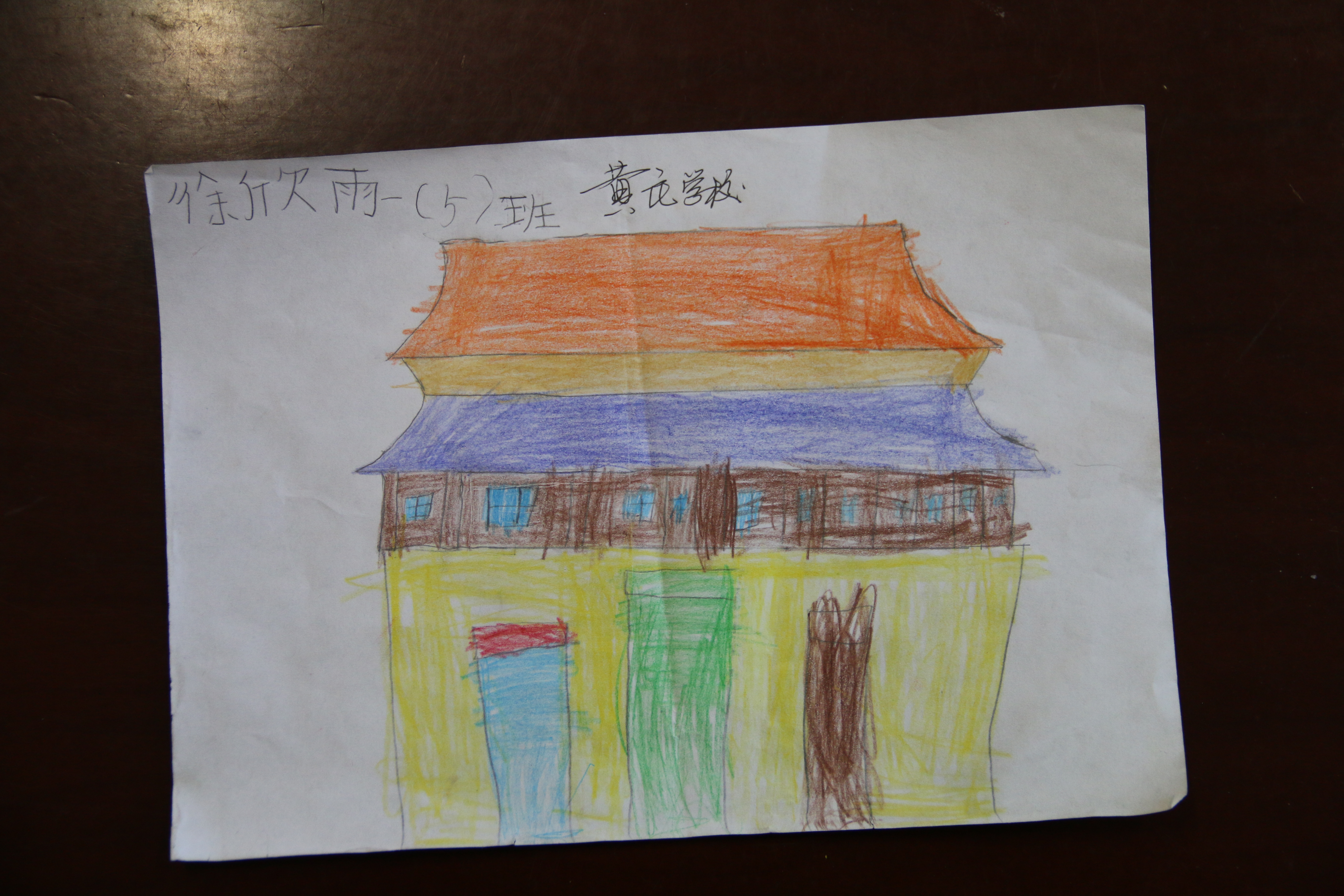 我心中的紫禁城网络绘画大赛--爱上这座城 / 故宫博物院青少网站