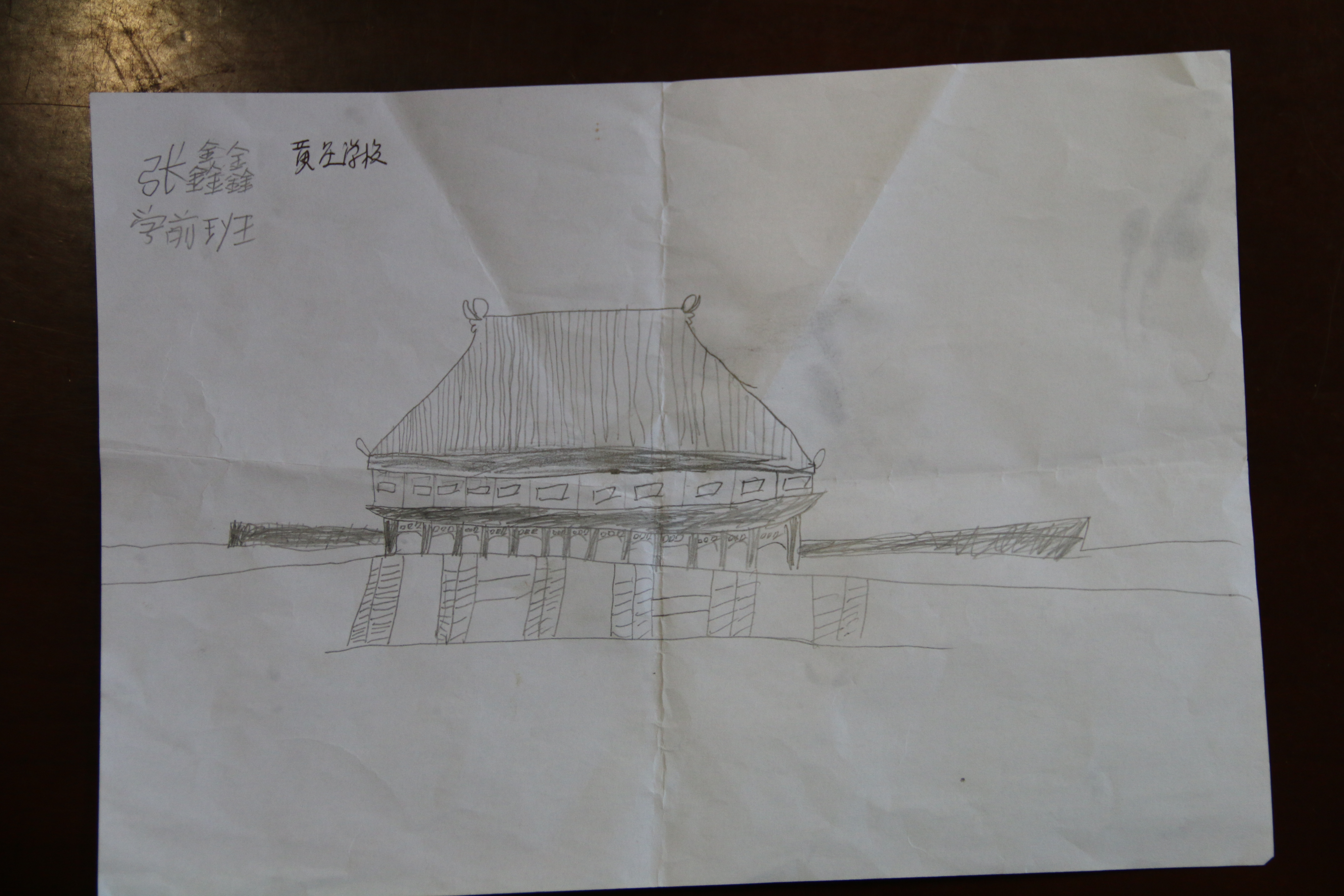 我心中的紫禁城