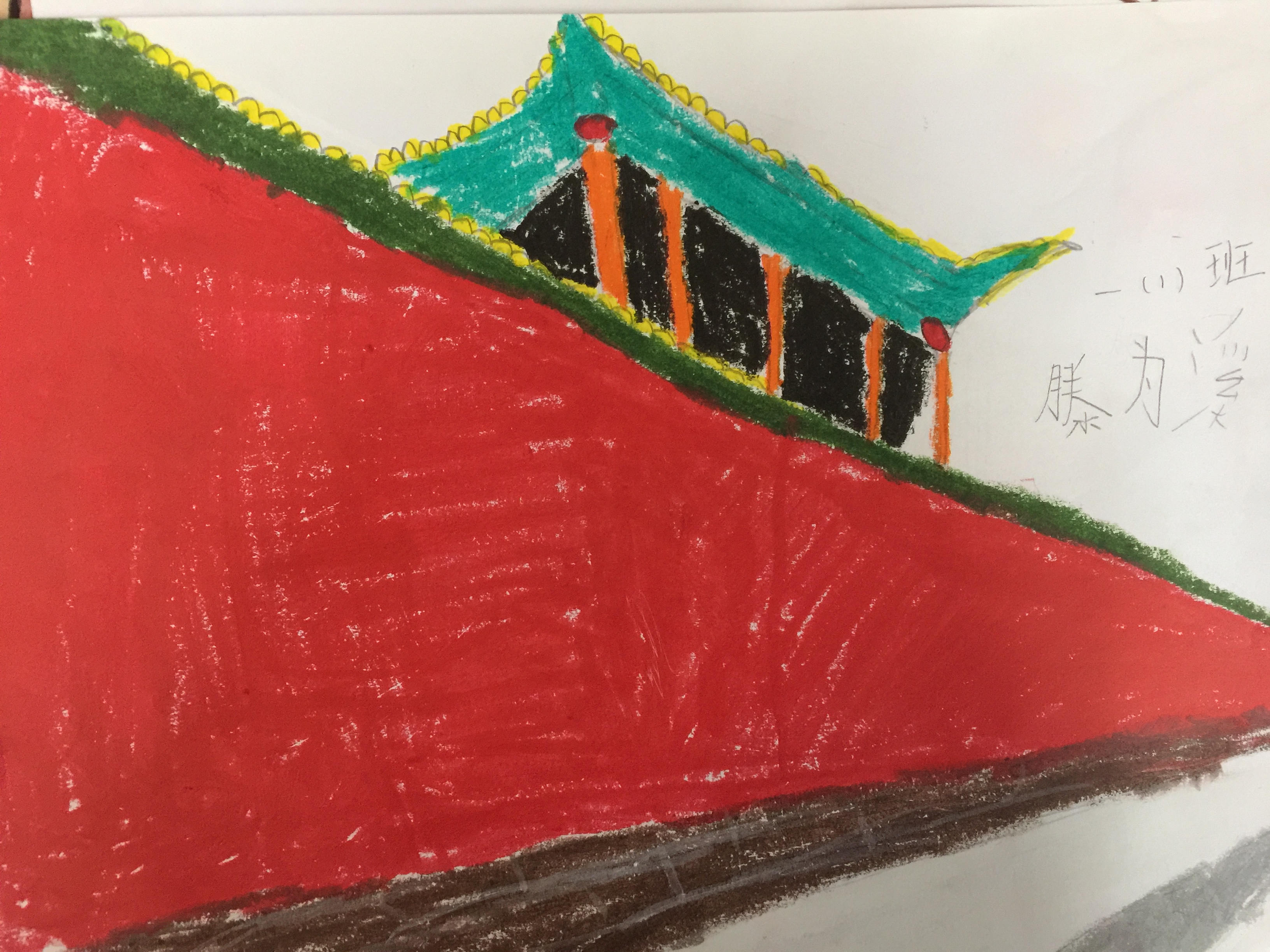 北京红墙简笔画图片