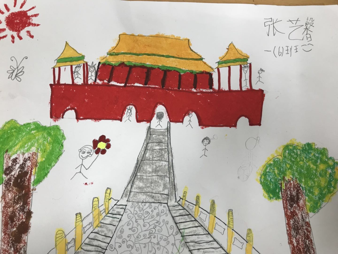 我心中的紫禁城网络绘画大赛--爱上这座城 / 故宫博物院青少网站