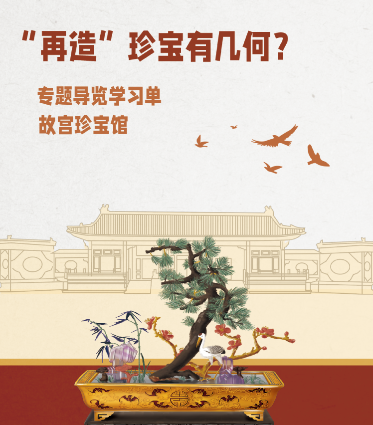 珍宝馆 封面@2x.p</p>
	                        </div>
	                    </li>
	                    
	                    <li class=