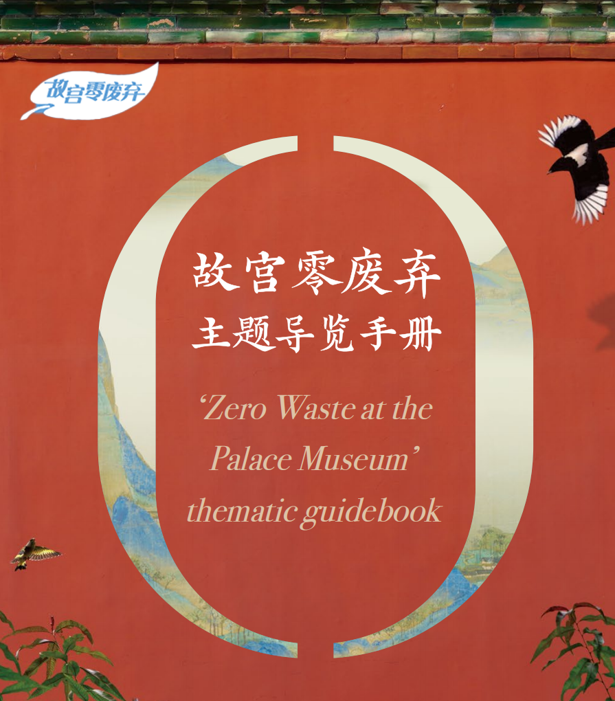 微信图片_20</p>
	                        </div>
	                    </li>
	                    
	                    <li class=