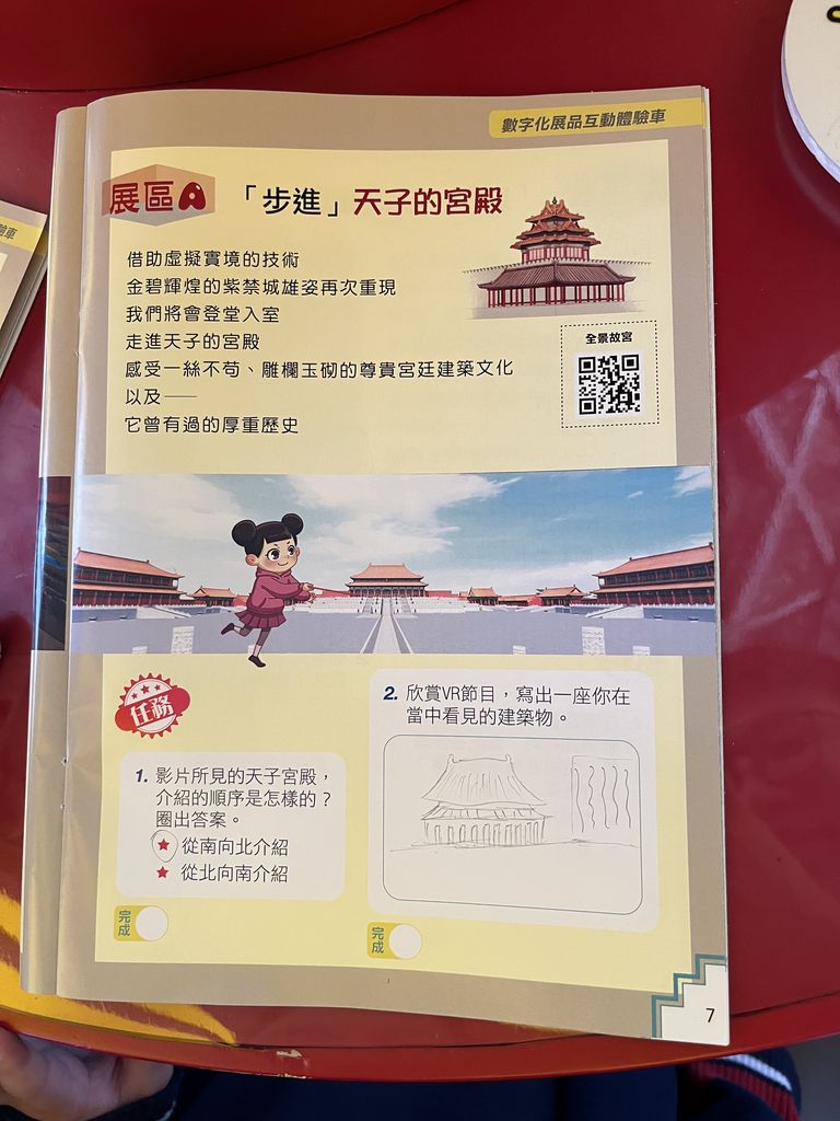 null IMG_9037 (1)_结果.jpg