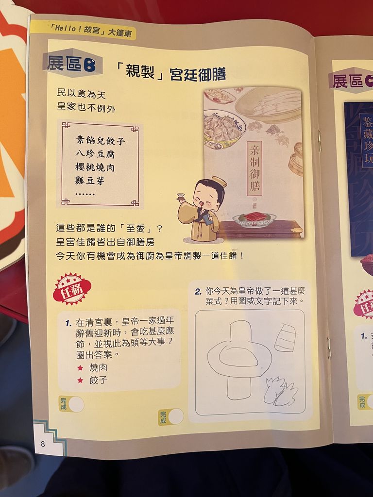 null IMG_9039_结果.jpg