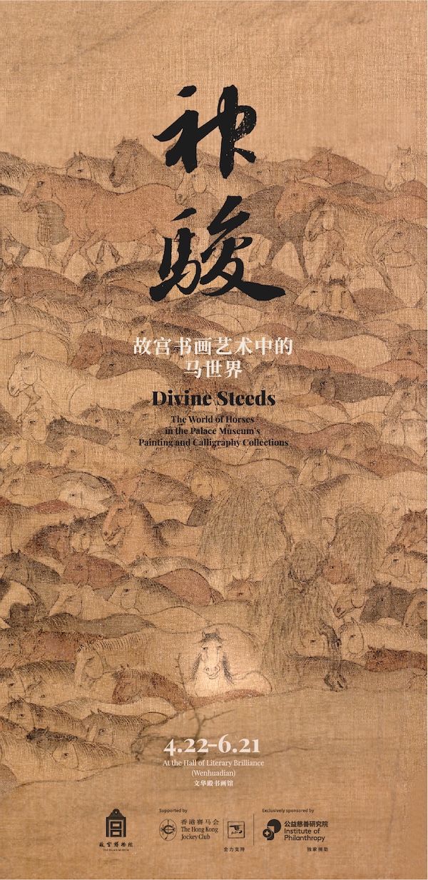 主海报(1).jpg