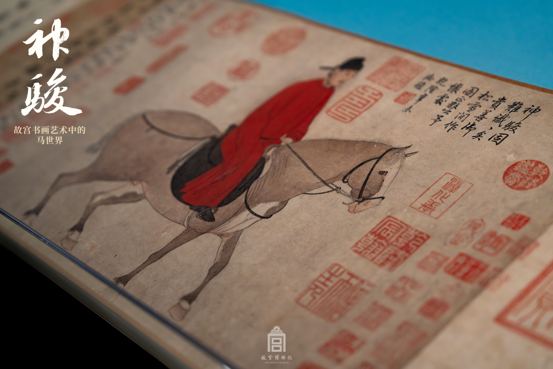 _元-赵孟頫《人骑图》卷.jpg