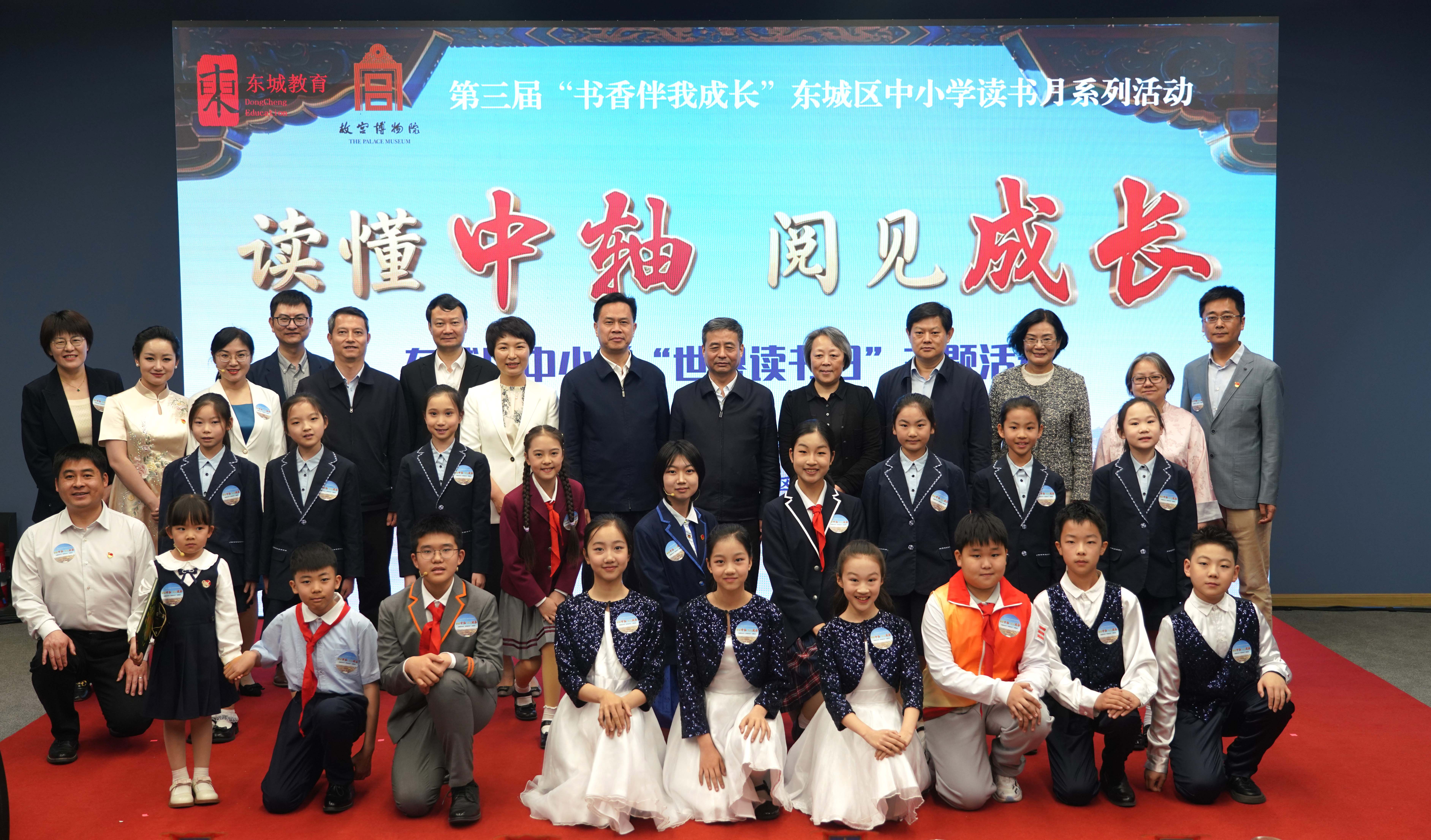 图7 合影.JPG
