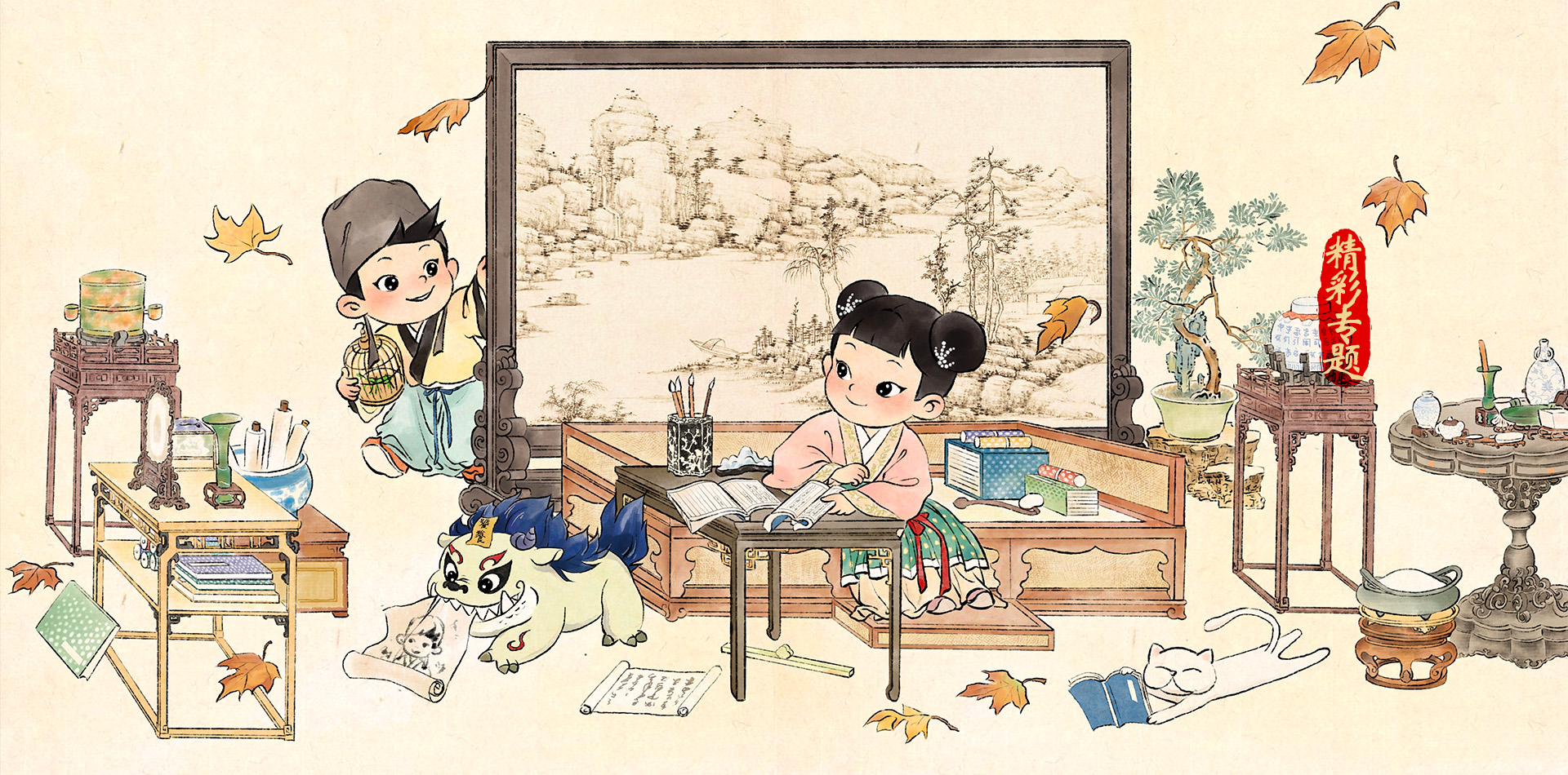开学
