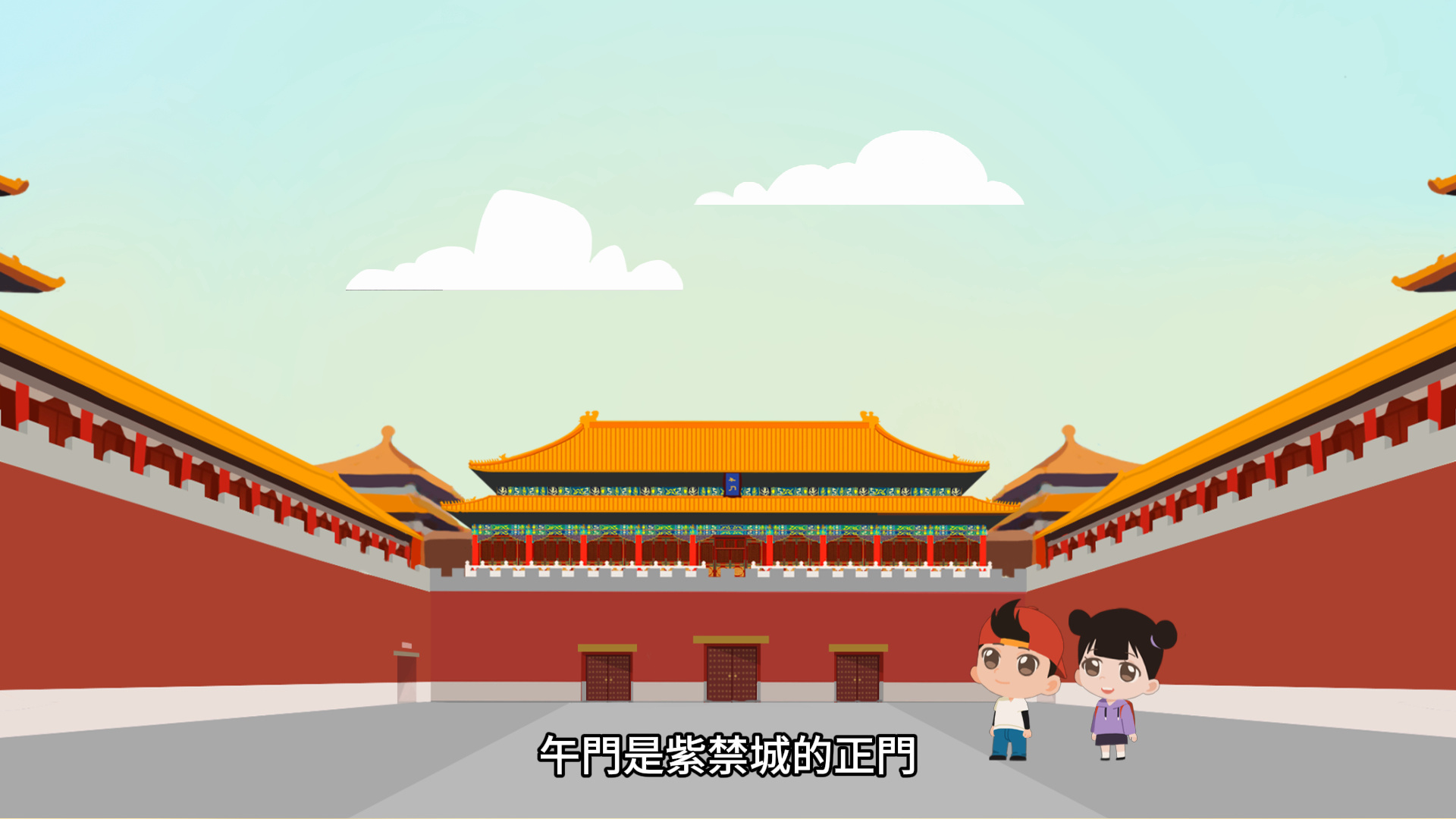 喺對稱嘅紫禁城入面搵唔同之處