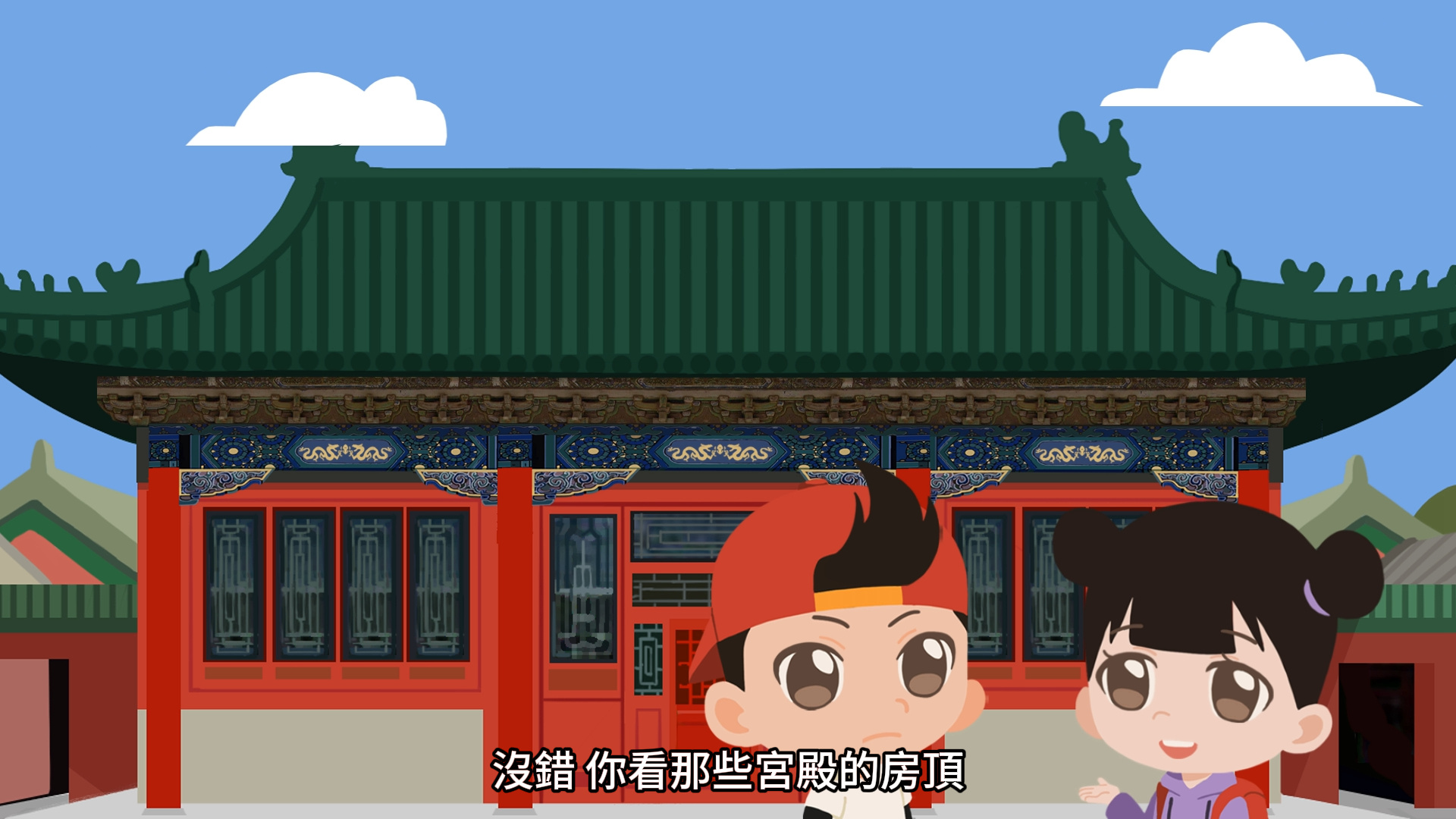 咦？呢度嘅屋頂唔係黄色嘅？