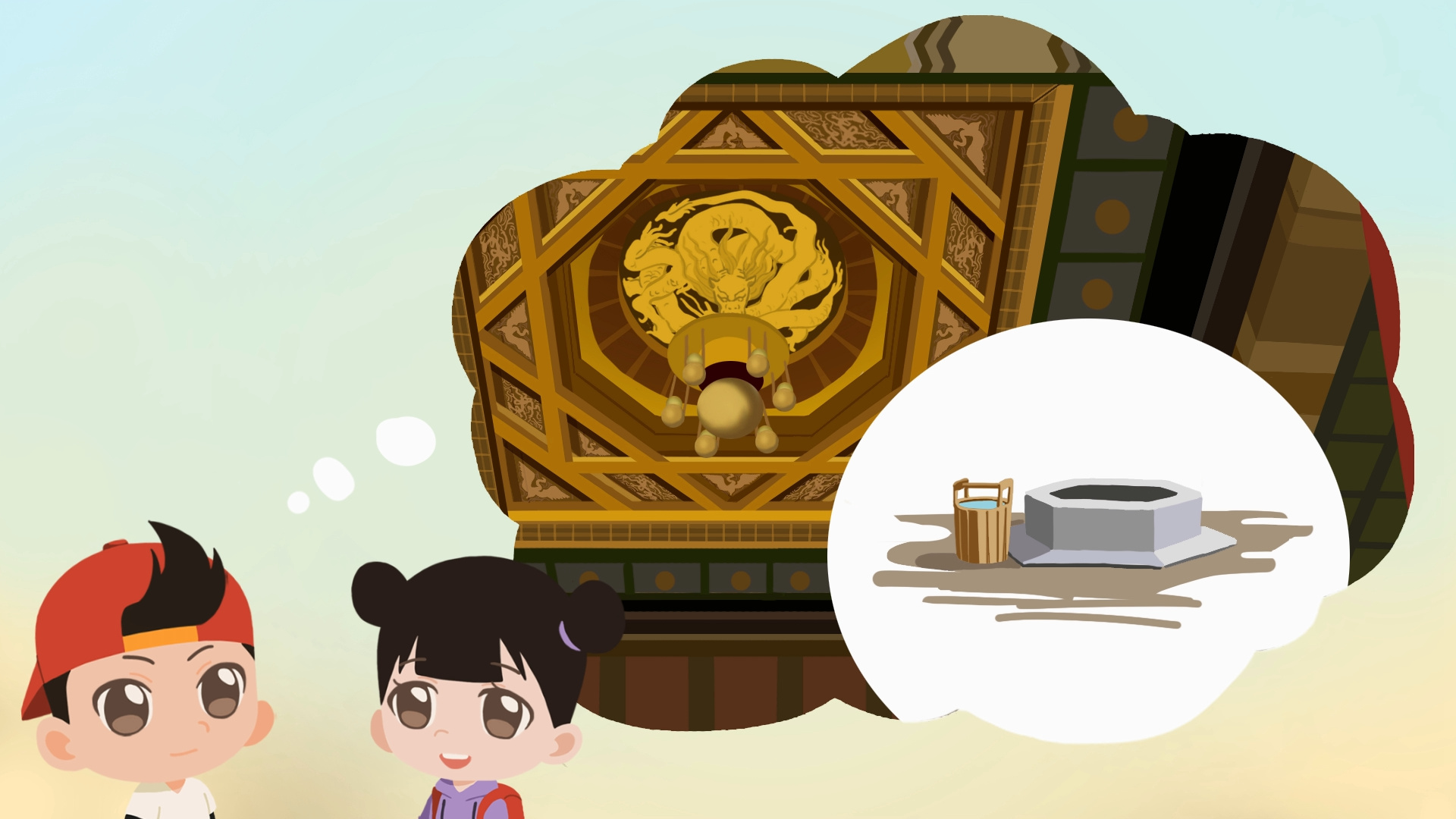 天花板上有口井？