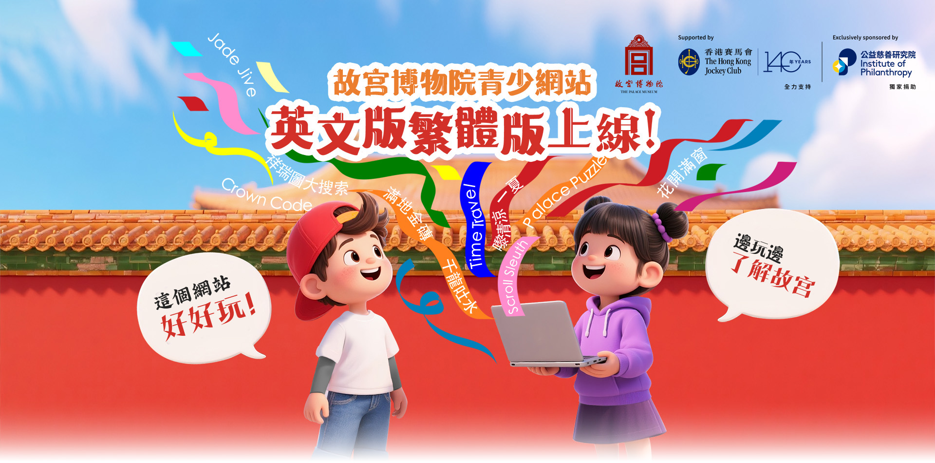 多语言版
