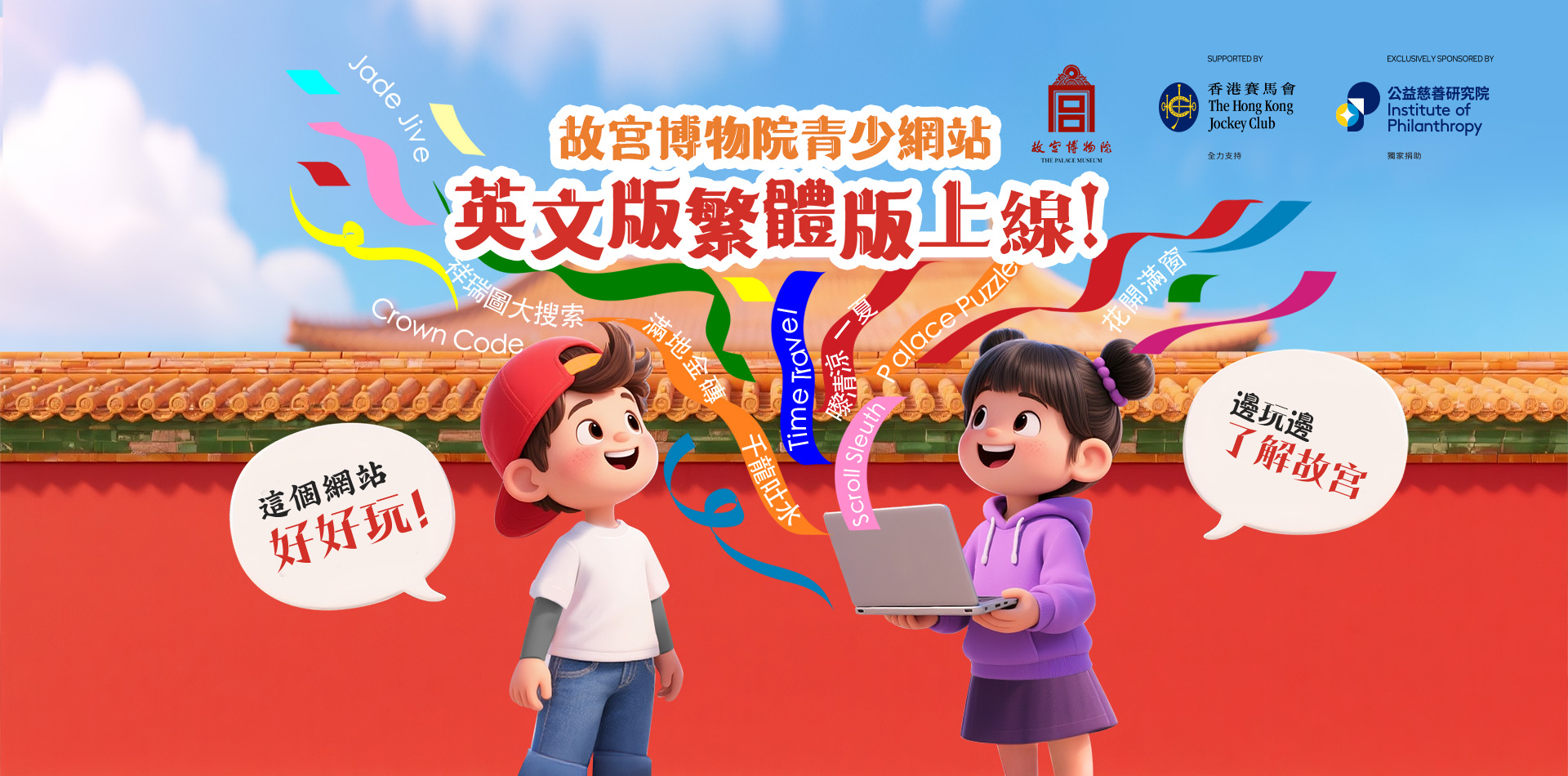 多语言版