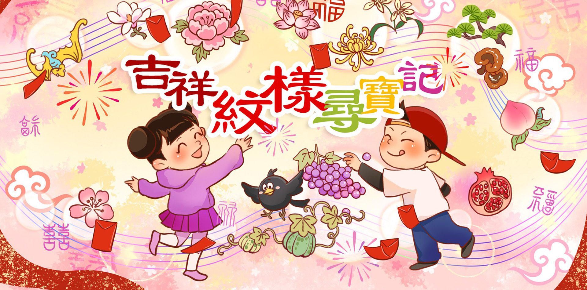 yuanxiao