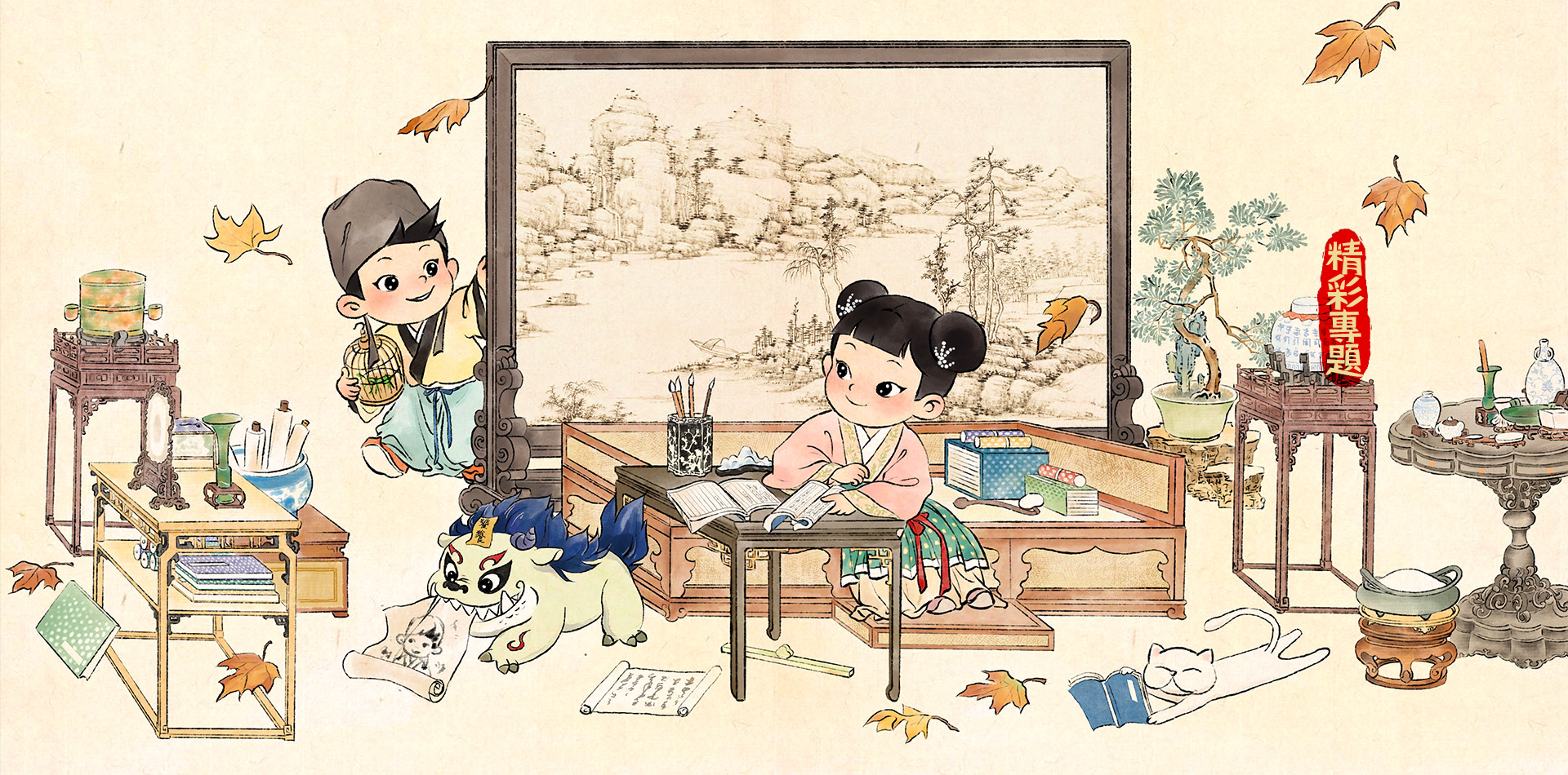 开学
